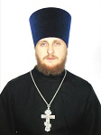 Священник Александр Борисович Стрелков, 1986 г.р.