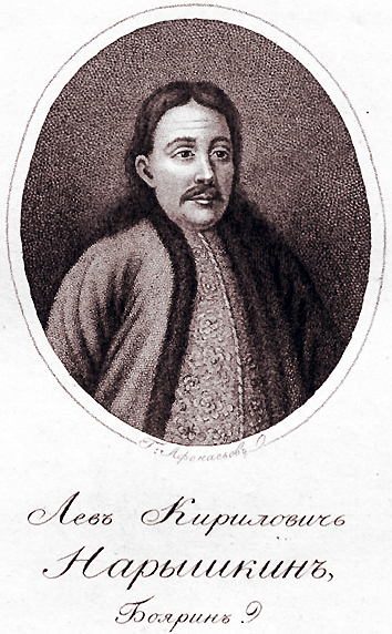 Лев Кириллович Нарышкин (1664 — 1705)
